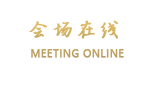 全季酒店（上海淮海路店）